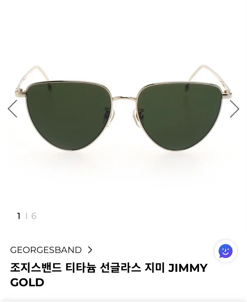 새상품 조지스밴드 티타늄 선글라스 지미 JIMMY GOLD